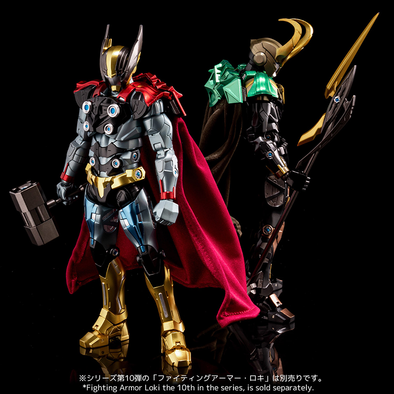 FIGHTING ARMOR Thor